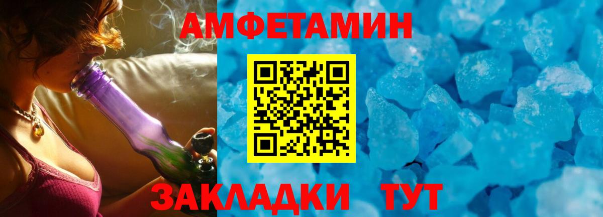 Amphetamine 97% Чернушка