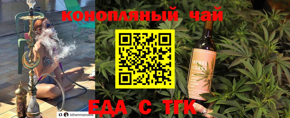 Canna-Cookies марихуана Чернушка