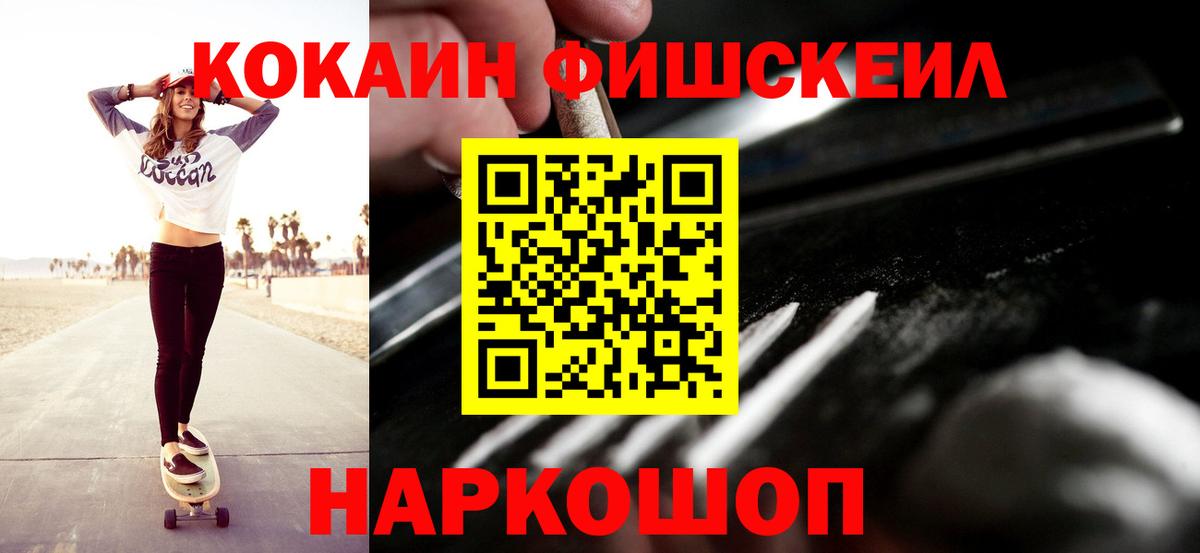 Кокаин Columbia Чернушка