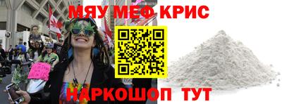 кристаллы Мариинск