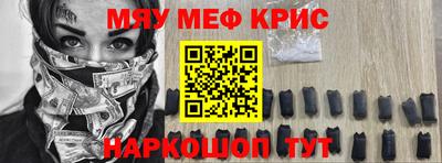 кристаллы Мариинск