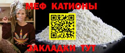 стафф Малгобек