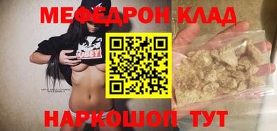 бутик Малоярославец