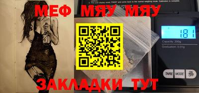 кристаллы Мариинск