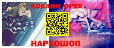 стафф Малгобек