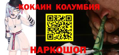 стафф Малгобек