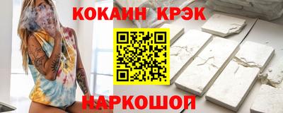 кристаллы Мариинск
