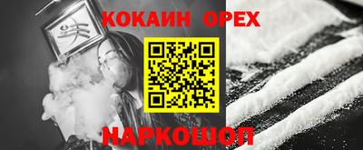 кристаллы Мариинск