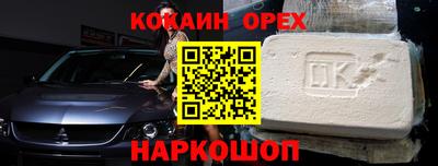бутик Малоярославец