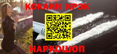 кристаллы Мариинск