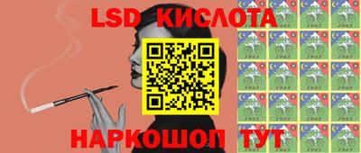 кристаллы Мариинск