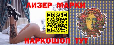 бутик Малоярославец