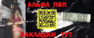 стафф Малгобек