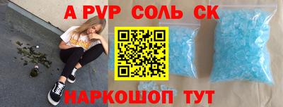 кристаллы Мариинск