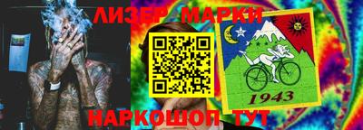 стафф Малгобек