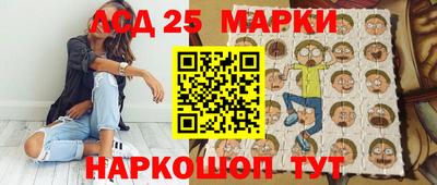 стафф Малгобек