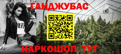стафф Малгобек