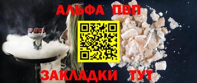 бутик Малоярославец