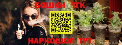кристаллы Мариинск