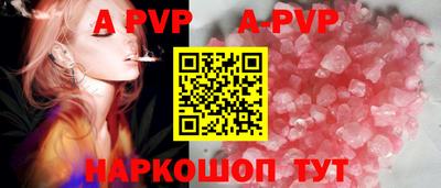 стафф Малгобек