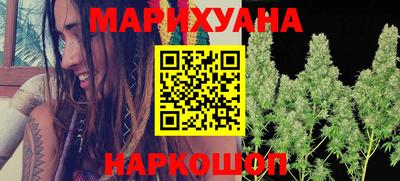 бутик Малоярославец