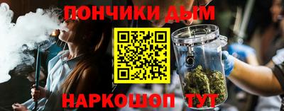 кристаллы Мариинск