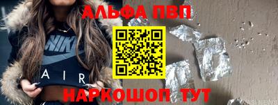 кристаллы Мариинск