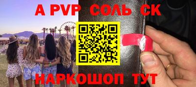 стафф Малгобек