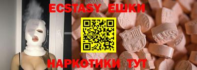 бутик Малоярославец