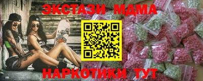 кристаллы Мариинск