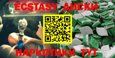 стафф Малгобек