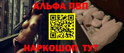 бутик Малоярославец