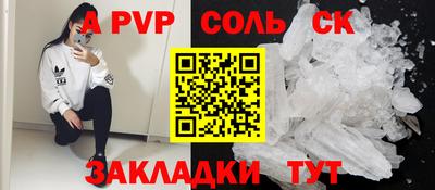 бутик Малоярославец