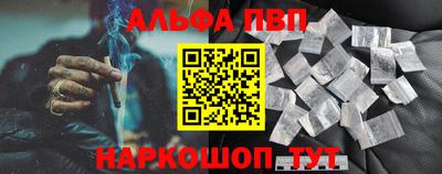 кристаллы Мариинск