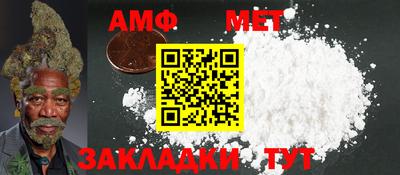бутик Малоярославец