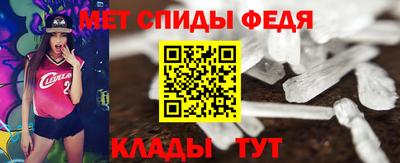 стафф Малгобек