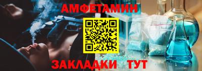 кристаллы Мариинск