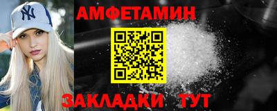 кристаллы Мариинск