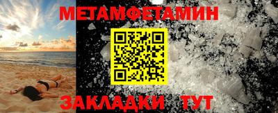 бутик Малоярославец