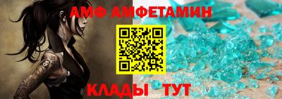 стафф Малгобек