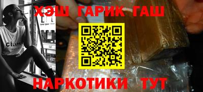 стафф Малгобек