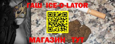 бутик Малоярославец