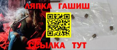 стафф Малгобек