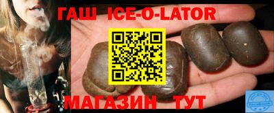 кристаллы Мариинск