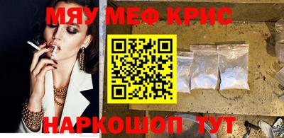 стафф Малгобек
