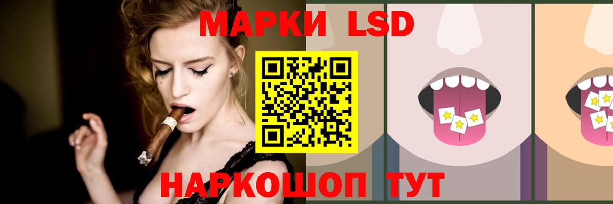 Лсд 25 экстази  LSD-25 экстази кислота  Вход с VPN  Чернушка  Лсд 25 экстази ecstasy 
