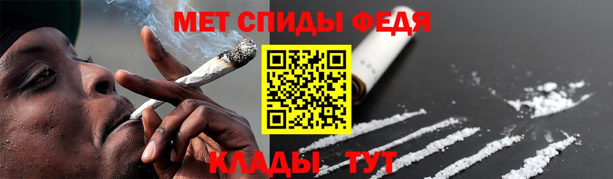 Метамфетамин  Вход с VPN  Чернушка  МЕТАМФЕТАМИН винт 