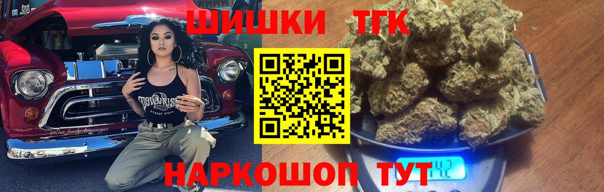 Бошки марихуана семена  Конопля конопля  Вход с VPN  Чернушка 