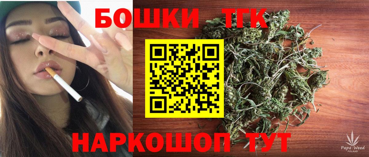 Марихуана Amnesia Чернушка